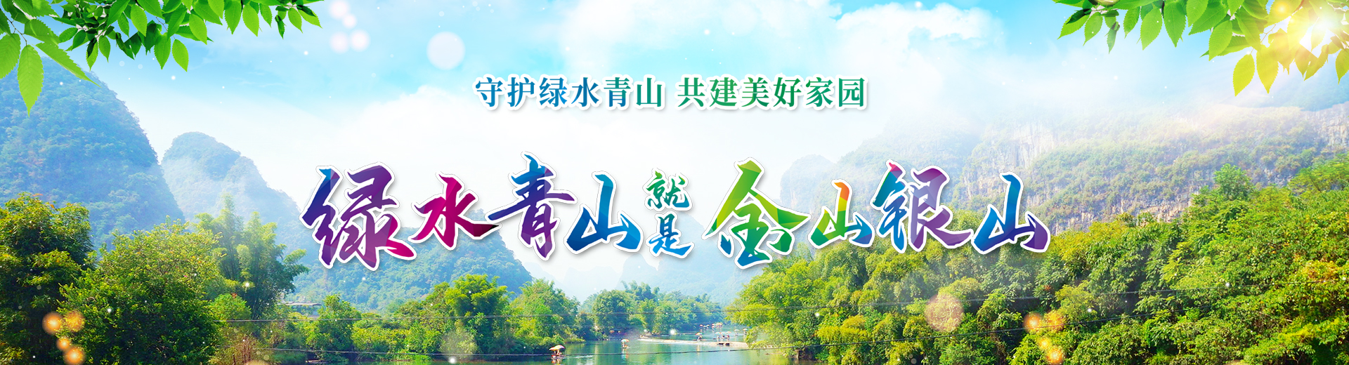 第三组广告