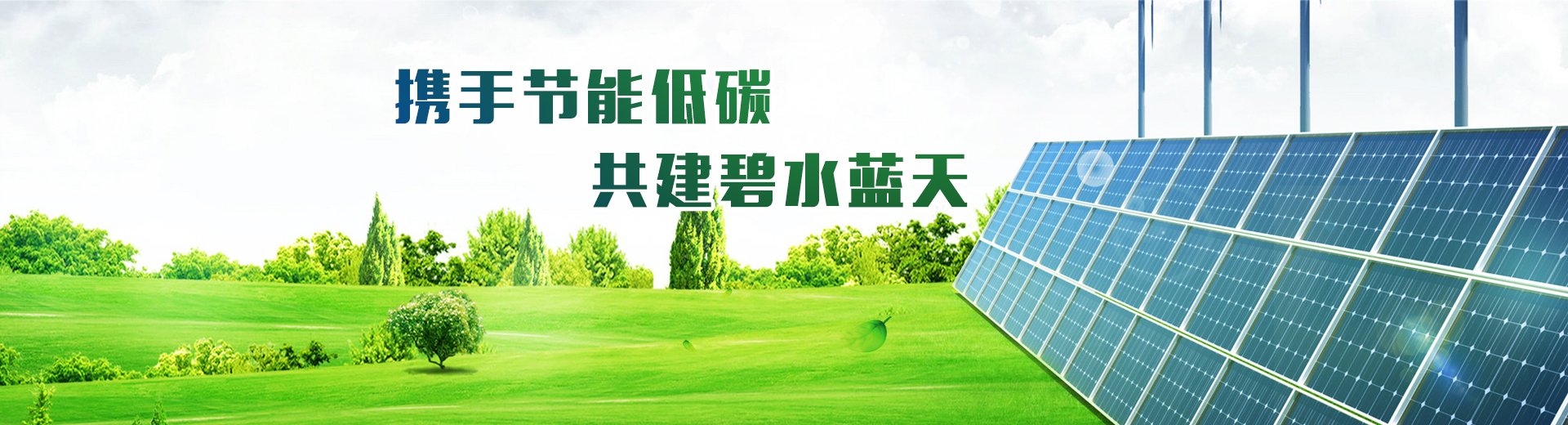共展蓝图